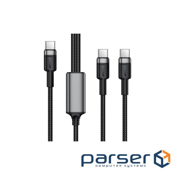 Дата кабель USB-C to 2xUSB-C 1.2m 100W nylon black Acefast (6974316285120)