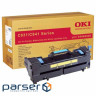 Фьюзер OKI C831/ 841 FUSER UNIT (44848805)