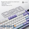 Бездротова механічна клавіатура Ajazz AK980 V2 Maillard switches Purple White Blue (AK980-V2-M-PWB)