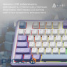Бездротова механічна клавіатура Ajazz AK980 V2 Maillard switches Purple White Blue (AK980-V2-M-PWB)