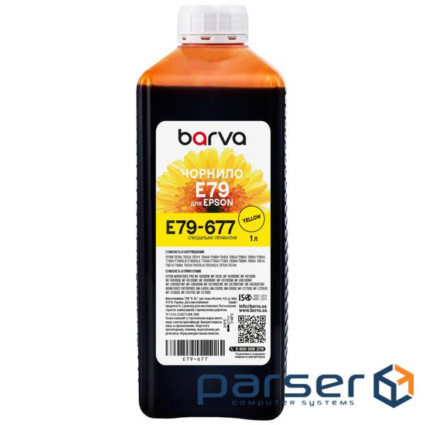 Чорнило Barva Epson E79 1л, Pigm.Yellow (E79-677)