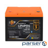 Комплект резервного живлення LogicPower B1500 + літієва (LiFePO4) батарея 1280 ((3406+24662 100 Ah))