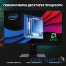 Комп"ютер Vinga AIO Advanced C0236 (I5M16INTWH.C0236)