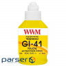 Чорнило WWM Canon GI-41 для Pixma G2420/3420 190г Yellow (KeyLock) (G41Y)