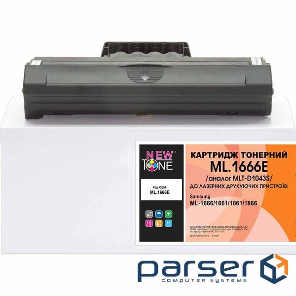 Картридж NewTone для Samsung ML-1666/1661/1861/1866 (ML.1666E)
