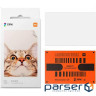 Фотопапір самоклеючий XIAOMI Mi Pocket Print Instant Photo Paper 5x7.6см 287г/м2 20л (TEJ4019GL)