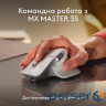 Клавіатура бездротова LOGITECH MX Keys S for Mac Pale Gray (920-011638)