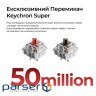 Клавіатура бездротова Keychron C3 Max Super Red Switch Black RGB (C3M-H1-UA)