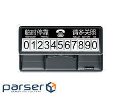 Автомобільний органайзер CABULE на солцезахисний козирок, 27x15см, кріплення до коз (CABULE-2715-Bl)