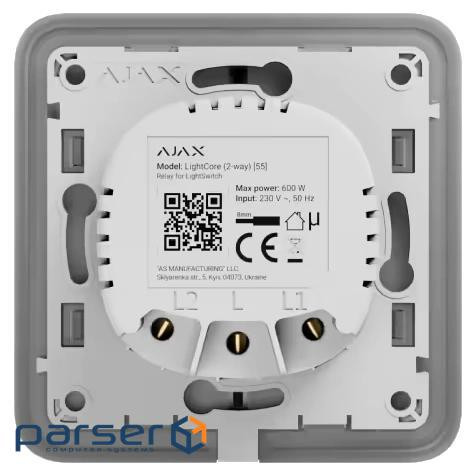 Реле для прохідного вимикача Ajax  LightCore (2-way) [55] (8EU)