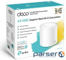 Wi-Fi Mesh система TP-LINK Deco X20 (Deco X20(1-pack))
