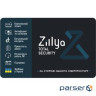 Антивірус Zillya! Total Security 1 ПК 1 год новая эл. лицензия (ZTS-1y-1pc)
