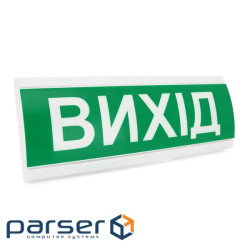 Оповіщувач 