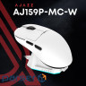 Ігрова бездротова миша Ajazz AJ159P MC -3 Mod-White-3311 Charging Dock (AJ159P-MC-W)