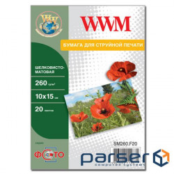Фотопапір WWM 10x15 (SM260.F20)