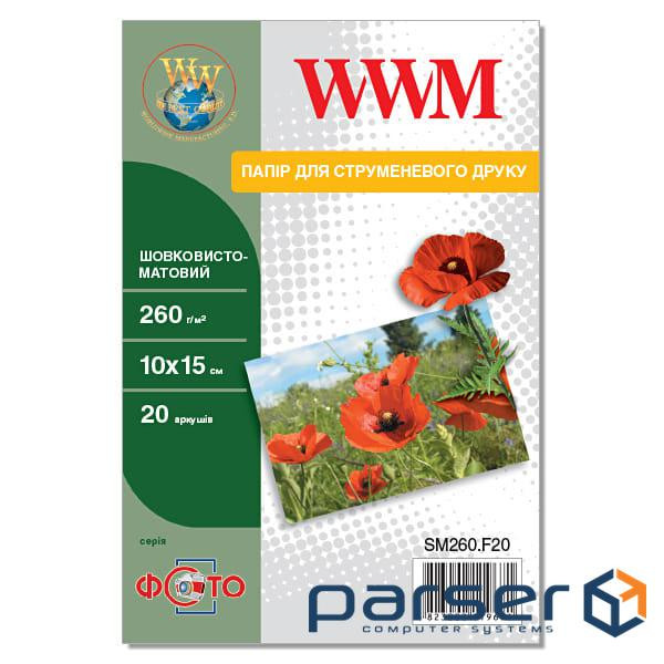Фотопапір WWM 10x15 (SM260.F20)