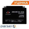 Аккумулятор AGM LPM 12V - 26 Ah (42191)