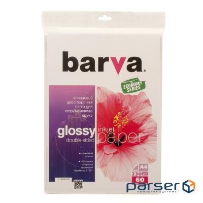 Фотопапір Barva A4 Everyday Series (IP-GE230-233)
