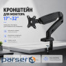 Кронштейн ITech MBNG-02F ITECH MBNG-02F