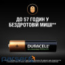 Акумулятор Duracell AAA HR03 900mAh * 4 (5005015)