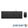 Комплект Lenovo Essential Wired Combo Keyboard and Mouse UA LENOVO Essential Wired Comb (4X31R68752)