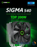 Кулер для процесора Gamemax Sigma 540