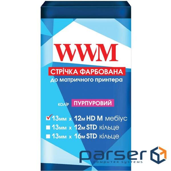 Стрічка до принтерів 13мм х 12м HD л. Purple WWM (R13.12HMP)