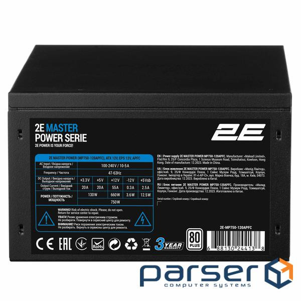 Блок живлення 750W 2E Master Power MP750 (2E-MP750-120APFC)