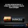 Акумулятор Duracell AA HR6 2500mAh * 4 (5000394057203 / 5007308)
