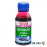 Ink WWM HP № 22/134/136 100г Magenta (H34/M-2)