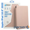 Чохол до планшета BeCover Tri Fold Soft TPU Silicone Apple iPad 10.9" 2022/24/11" 2025 Pink (708523)