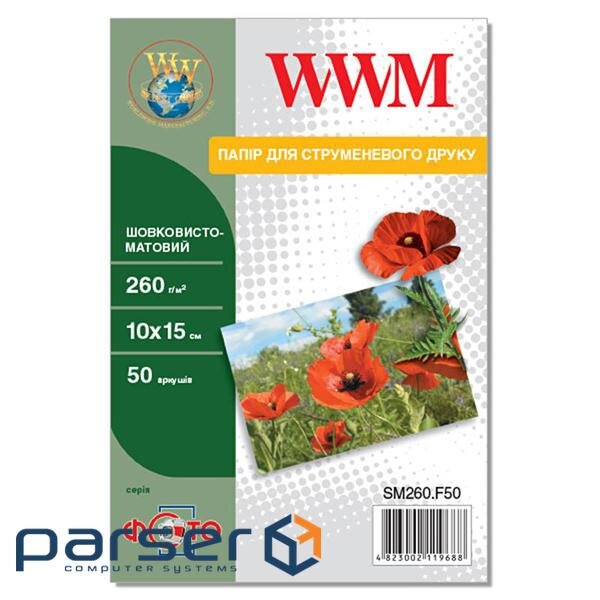Фотопапір WWM 10x15 (SM260.F50)
