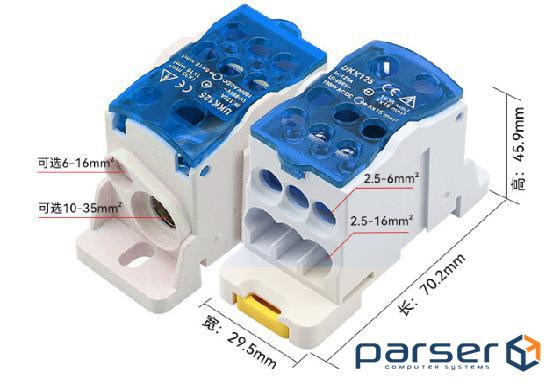 Паралельний розгалужувач-спліттер проводів UKK125, 6 виходів(латунь)6-2,5*16мм2*1-10-3 (UKK125 BLUE) 2*1-10-3 (UKK125 BLUE)