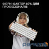 Клавіатура Logitech G Pro X 60 Lightspeed GX Tactile Wireless/Bluetooth UA White (920-011930)