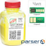 Тонер Canon MF610/630 35г Yellow +chip AHK (3203123)