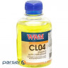 Чистяча рідина WWM for water-soluble /200г (CL04)