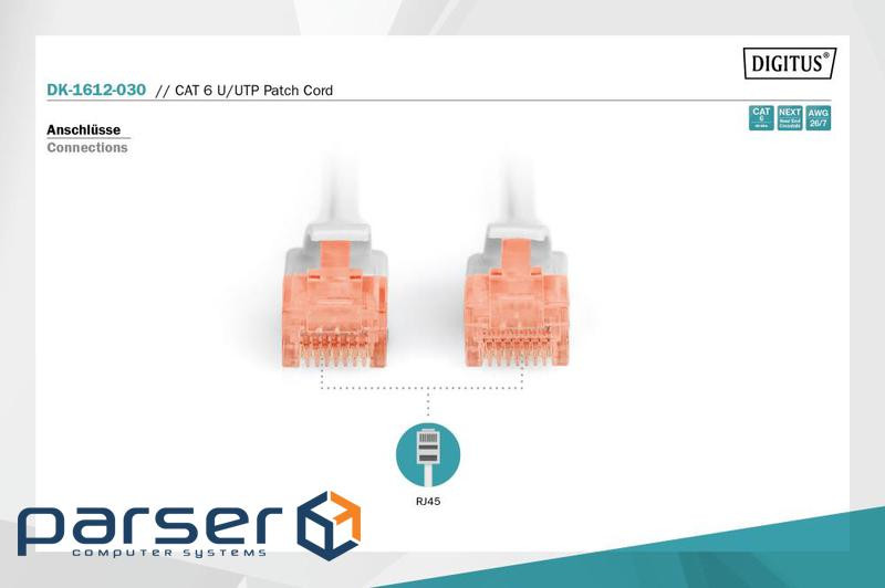 Патч корд DIGITUS CAT 6 UTP, 3м, AWG 26/ 7, CCA, PVC, сірий (DK-1612-030)