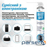 Очищуючий стиснене повітря spray duster 750 ml HTA DUST OFF High Tech Aerosol (06051)
