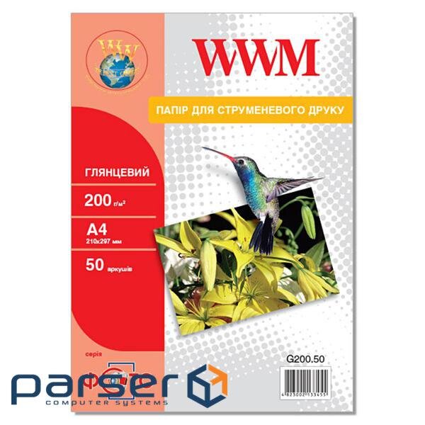 Photo paper WWM A4 (G200.50)