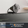 Веб камера LOGITECH Brio 300 Full HD Graphite (960-001436)