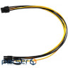 Кабель живлення для відеокарти ATX 6pin на 8pin, M/M 50см (S0933) (S0933)