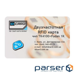 Смарт-карта EM-Marine двочастотна (Fudan 1K + Em-Marine) (01-019)