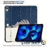 Чохол до планшета BeCover Smart Case Apple iPad Air 11" M4 2026 Good Night (715210)