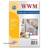 Фотопапір WWM 10x15 magnetic, glossy, 20л (G.MAG.F20)