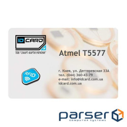 Смарт-карта EM-Marine T5577 Atmel (125 Кгц, для дублювання карт та HID) (01-004)