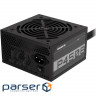 Блок живлення 450W GIGABYTE P450B (GP-P450B)
