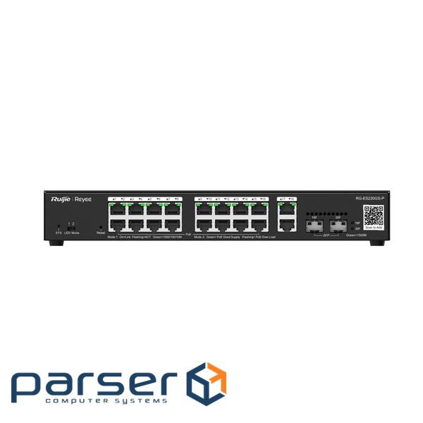 20-портовий гігабітний POE комутатор Ruijie Reyee RG-ES220GS-P