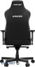 Крісло ігрове AndaSeat Kaiser 3E Fabric XL Black (AD23YC-XL-09-B-CF-B01)