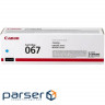 Картридж Canon 067H cyan 2K (5105C002)
