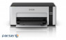 Принтер EPSON M1100 (C11CG95405)